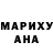 МАРИХУАНА Ganja Ruhiyye Abdurahmanova