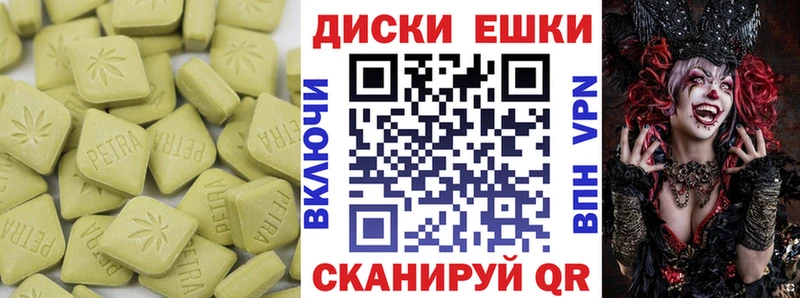 ЭКСТАЗИ Cube Кимовск