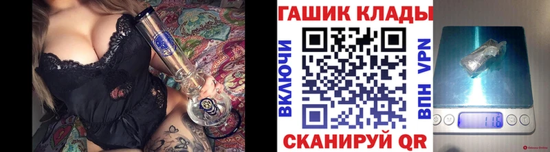закладка  Кимовск  omg сайт  ГАШ убойный 