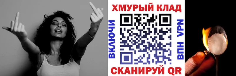 ГЕРОИН Афган  Кимовск 