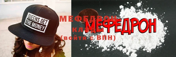 мефедрон Балабаново