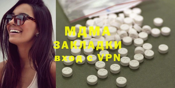 мефедрон Балабаново