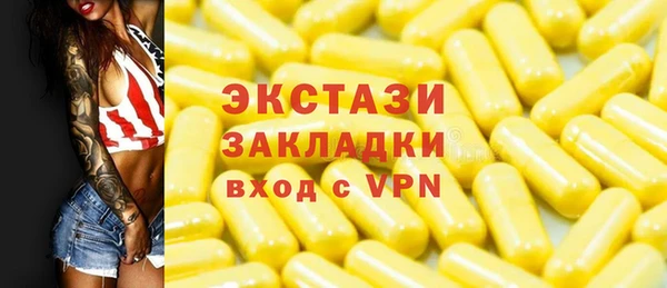 метамфетамин Белоозёрский