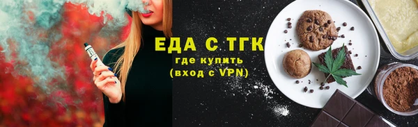 мефедрон Балабаново