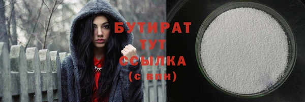 кокаин колумбия Беломорск