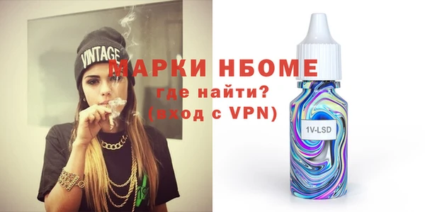 мефедрон Балабаново