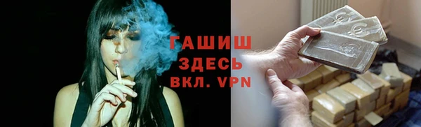 метамфетамин Белоозёрский