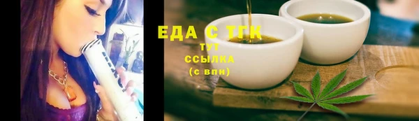 винт Белокуриха