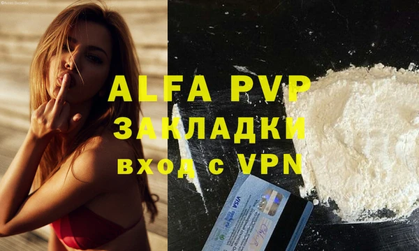 метамфетамин Белоозёрский
