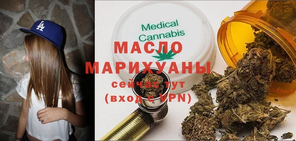 спайс Переславль-Залесский