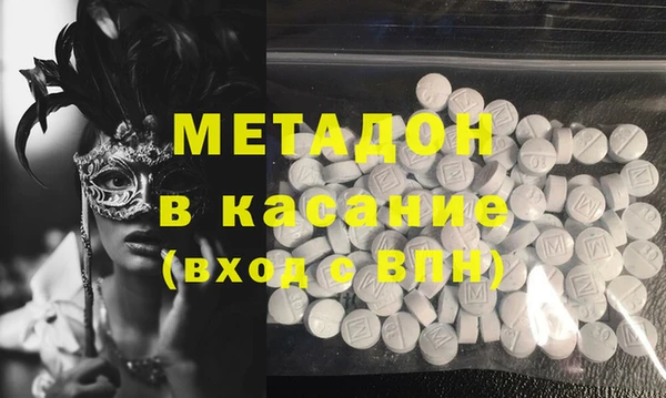 мдма Балахна