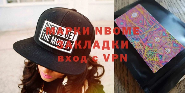 мефедрон Балабаново