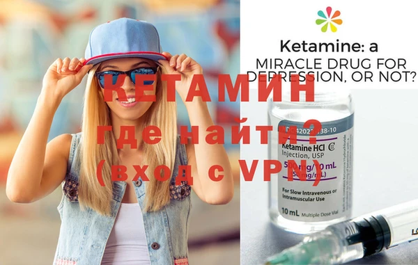метамфетамин Белоозёрский