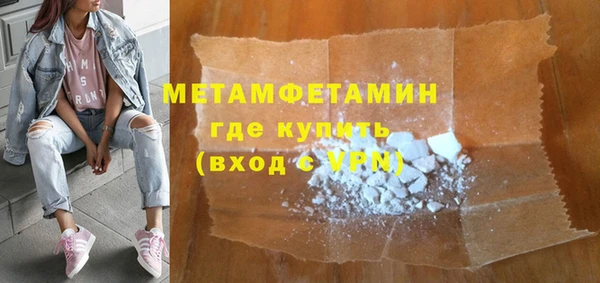 винт Белокуриха