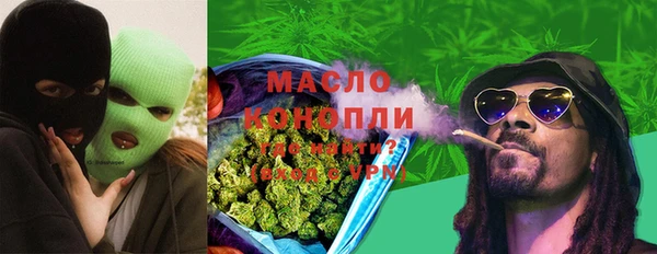мефедрон Балабаново