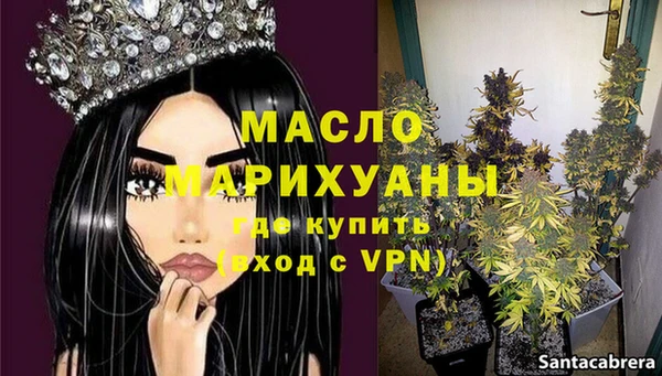 винт Белокуриха