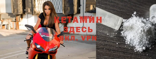 мефедрон Балабаново