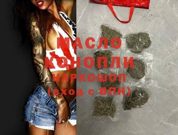 jwh Богородск