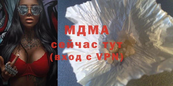 мдма Балахна