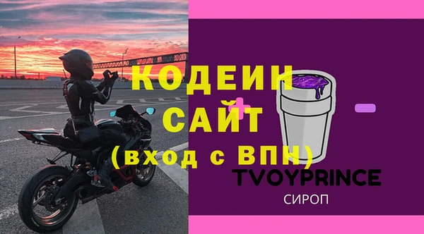 кокаин колумбия Беломорск