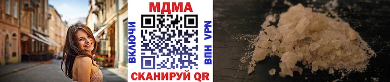 МДМА кристаллы  Кимовск 