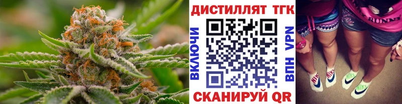 ТГК жижа  площадка как зайти  Кимовск  где купить  